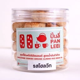 คุกกี้สิงคโปร์อัลมอนด์ สูตรน้ำมันรำข้าว รสโฮลวีท