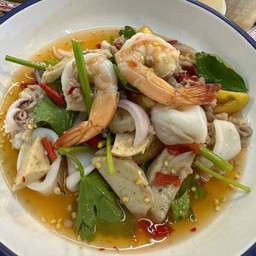 ยำทะเลรวมมิตร