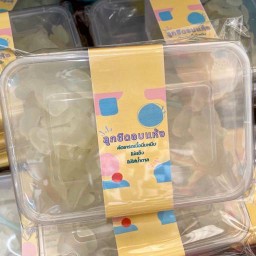 ลูกชิด อบแห้ง