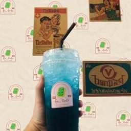 บลูเลม่อนโซดา