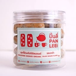 คุกกี้สิงคโปร์อัลมอนด์สูตรน้ำมันรำข้าว รสงาดำ