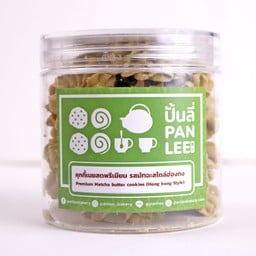 คุกกี้เนยสดพรีเมี่ยม สไตล์ฮ่องกง รส มัทฉะ