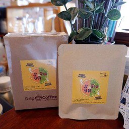 ชุดดริปสำเร็จแบบพกพา จี๊ดจ๊าด