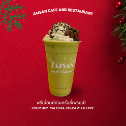 พรีเมี่ยมมัทฉะครั้นชี่เฟรปเป้