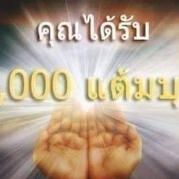 พี่ชง ป่าหลวง ซ.2(ซอยตัน)