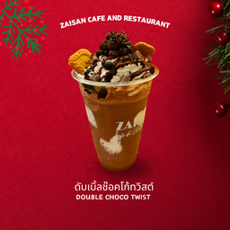 ดับเบิ้ลช็อคโก้ทวิสต์