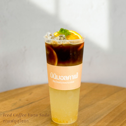 Coffee Yuzu Soda กาแฟส้มยูสุโซดา