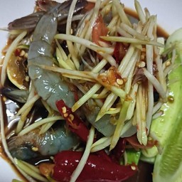 ส้มตำปูปลาร้า กุ้งสด