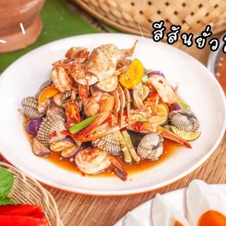 ยำทะเลรวม