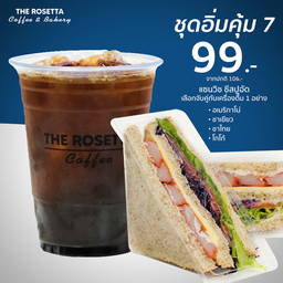 ชุดอิ่มคุ้ม 7