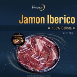 Jamon Iberico (100% Bellota) 50G