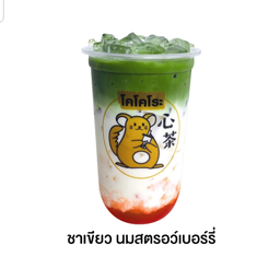 ชานมไข่มุก โคโคโระ ปทุมสายใน
