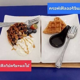 ครอฟเฟิลครัวซองด์วิปครีม+ผลไม้