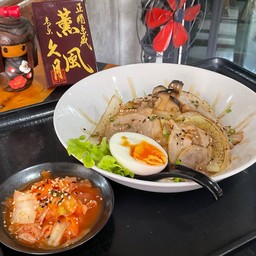 มิสเตอร์ชาชูจัง