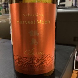 Nabeshima Harvest Moon 2023 720ml