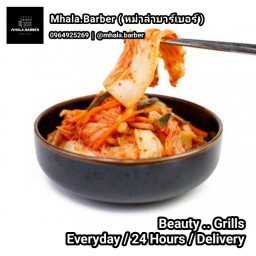 กิมจิ