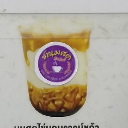 นมสดคาราเมล