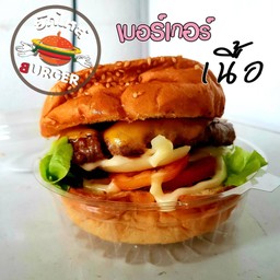 BURGER เนื้อ
