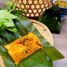 ห่อหมกปลาใบชะพลู (1ชุด มี 2 ห่อ)