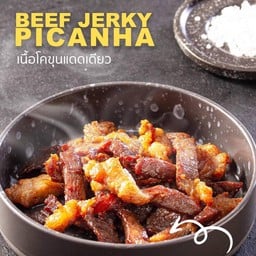 ละมุนลิ้น (เนื้อวัวพรีเมี่ยมแปรรูป) บ้านแห่งแรก