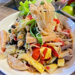 ตำป่าเส้นเล็ก