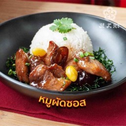 ข้าวหมูผัดซอส