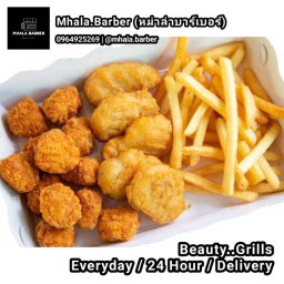 Mix Crunchy นักเก็ต5ชิ้น ไก่ป็อป6ชิ้น เฟรนซ์ฟรายส์