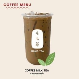 ชานมกาแฟ โมโมที