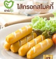 สโมกกี้ไก่หนังกรอบ