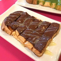 ปังปิ้งนลูเทล่า ฉ่ำๆ (อร่อยยยย) (โปร)