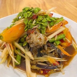 ตำบักหุ่ง (ส้มตำปูปลาร้า)