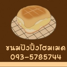 เจ๊เล็กผักสด
