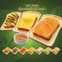 ขนมปังปิ้งทาเนยสด