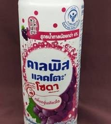 คาลพิสแลตโตะโซดากลิ่นองุ่นเคียวโฮ