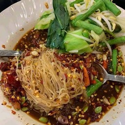 ข้าวปุ้นน้ำปลาร้า ชุดเล็ก