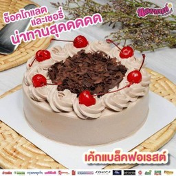 แบล็คฟอร์เรด 1 ปอน์ด
