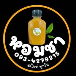 หอมชา แฟตทหารเรือสุขสวัสดิ์ 26