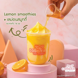 เลม่อนสมูทตี้ (by Colla tea Cafe)