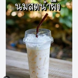 นมสดน้ำผึ้ง