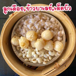 ธัญพืช 3 อย่าง