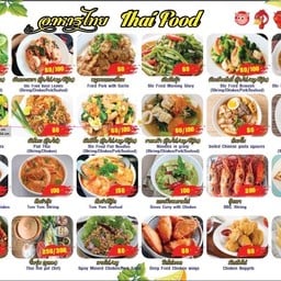 Thai food