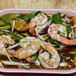 ตำกุ้งสุก