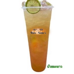 บ๊วยมะนาว