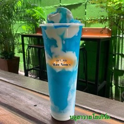 บลูสกาย