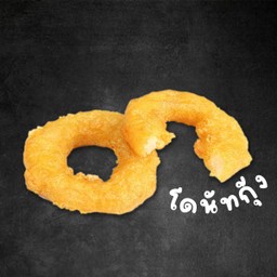 โดนัทกุ้ง