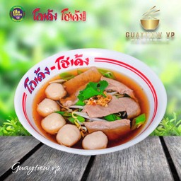 ก๋วยเตี๋ยว ข้าวขาหมู ลาบ ก้อย ส้มตำ by วีพี สาขา 7-11 หมู่บ้านชลเทพ (บางพลี)