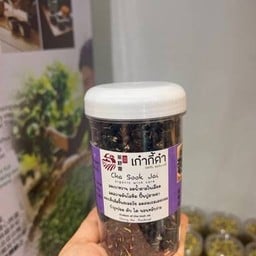 เก๋ากี๋ดำ S (100g)