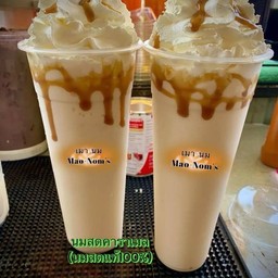 นมสดคาราเมล