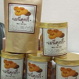 เมนี่คุกกี้   คุ๊กกี้กาแฟ   ราคา59บาท2กระปุก100 เมนี่คุกกี้