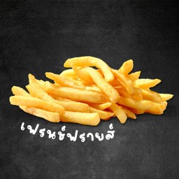 เฟสรนซ์ฟรายส์